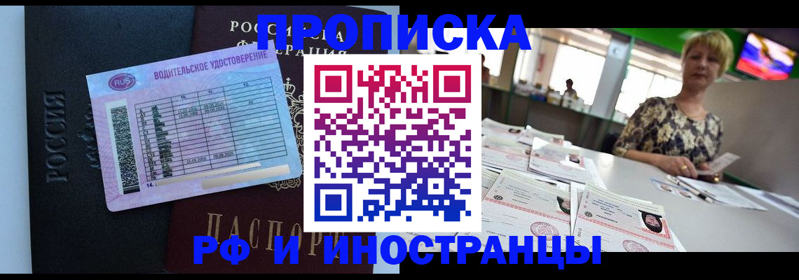 миграционный учет в Невьянске