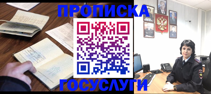временная регистрация поиск в Невьянске
